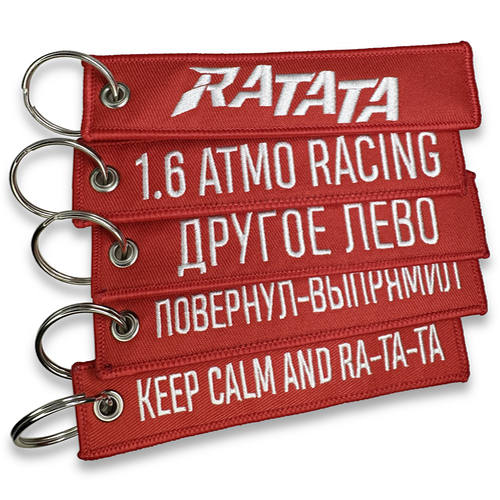 Тканевая ремувка с вышивкой для "RaTaTa"