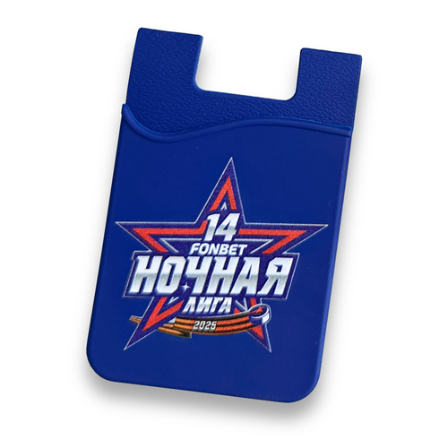 Набор сувениров для "Ночной Хоккейной Лиги"